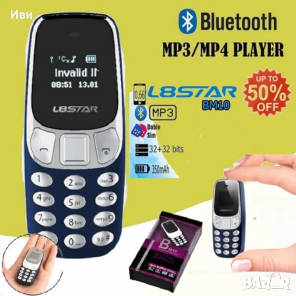 Мини телефон , снимка 1