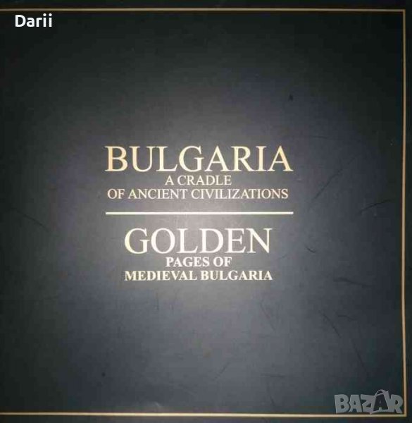 Bulgaria: A Cradle of Ancient Civilisations / Golden Pages of Medieval Bulgaria, снимка 1