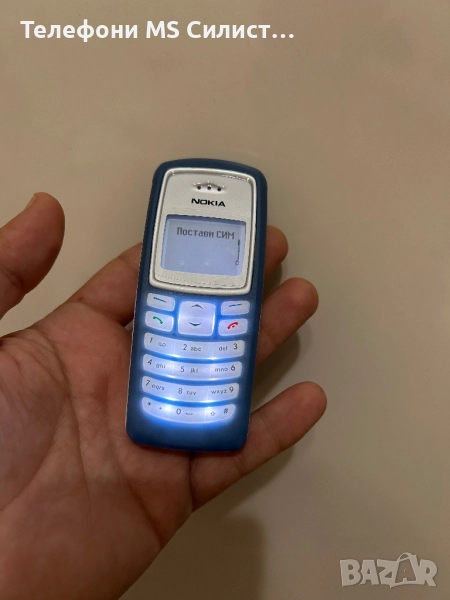 Nokia 2100 Чисто нов с протектори, снимка 1
