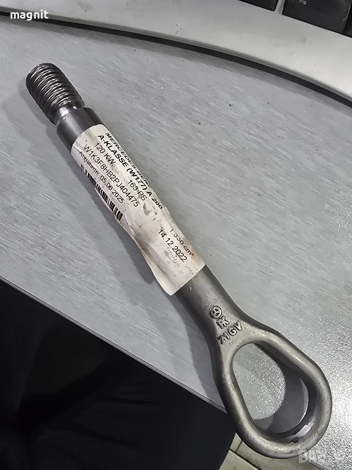 Оригинална кука за теглене за Mercedes A200 W177, снимка 1