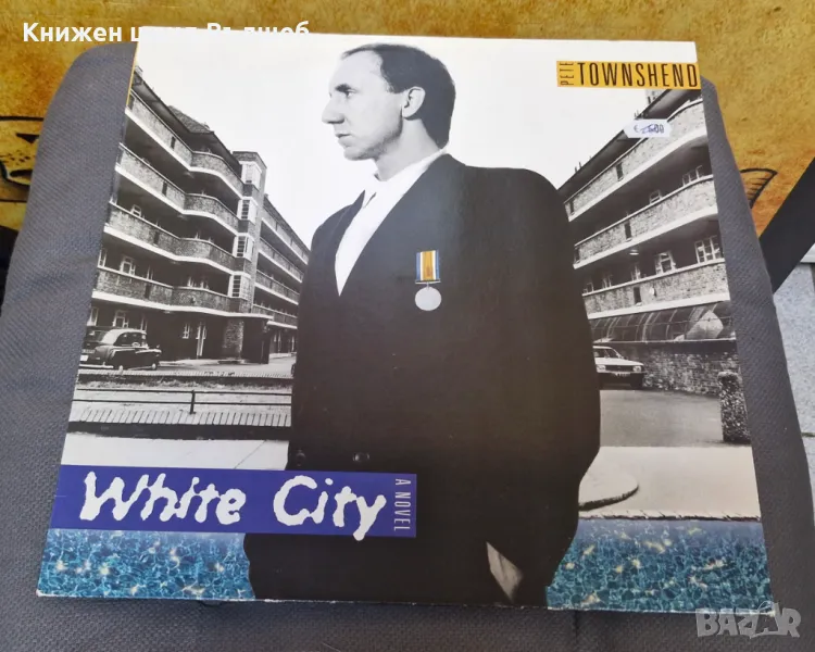 Грамофонни Плочи - Поп - Рок: Pete Townshend - White City - LP  (Ex. The Who), снимка 1