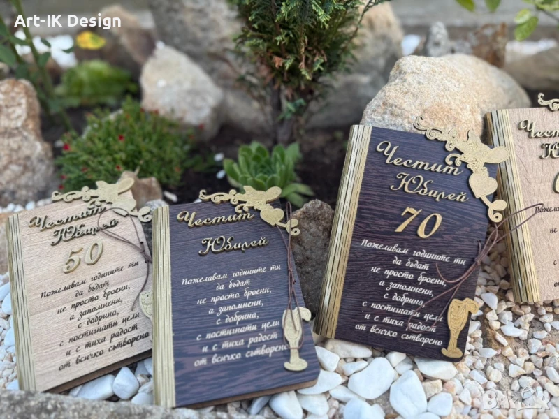 Дървена картичка за специален повод, снимка 1