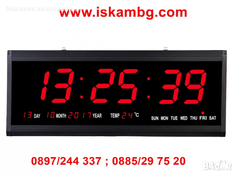 LED електронен часовник - код 4819, снимка 1