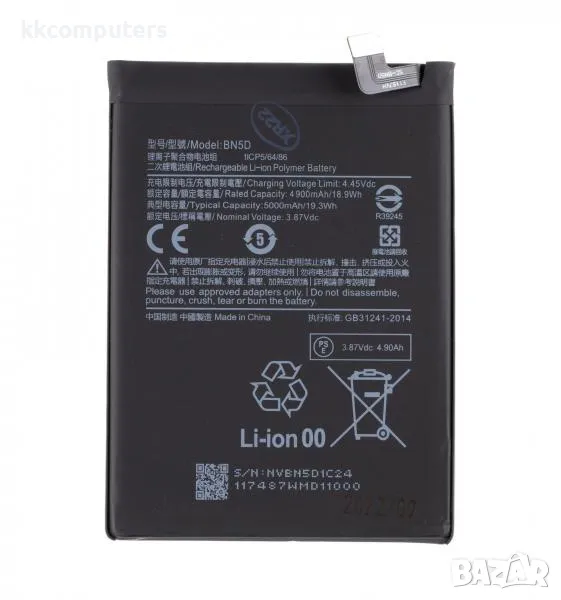 Батерия BN5D за Xiaomi Poco M4 Pro / Redmi Note 11 / 11S / 5000mAh (Premium) Баркод : 350979, снимка 1