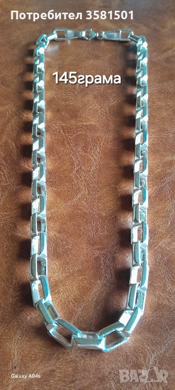 157/Сребърен Синджир Поръчкова плетка-145грама.🇧🇬, снимка 1