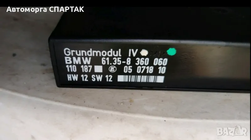 боди контрол модул BMW E36 2.0 I 150 конски сили 61.35-8360060

, снимка 1