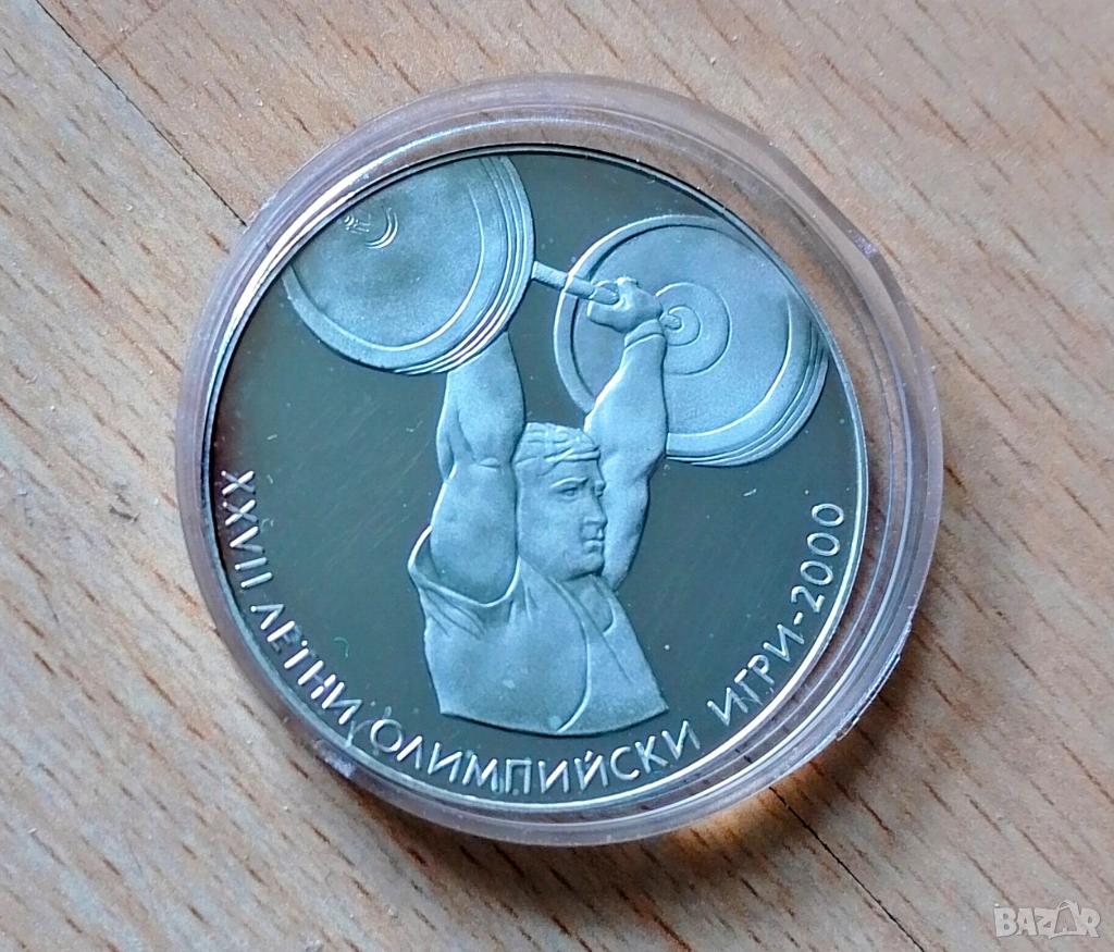 10 лева 2000, снимка 1