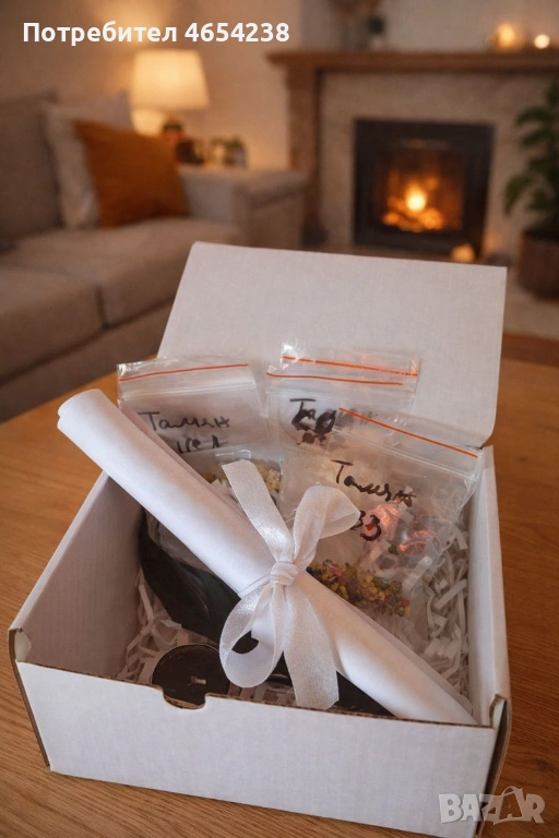 Върнете спокойствието в дома си!, снимка 1