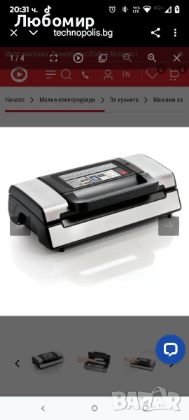 ВАКУУМ МАШИНА LAICA VT3120, снимка 1