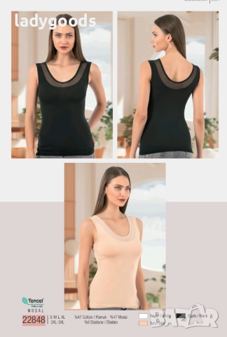 Луксозни дамски потници,памук и модал.Tencel,Mod.848., снимка 4 - Потници - 52332379