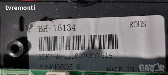 MAIN BOARD TP.MS6308.P83 for BAUHN 32'' FULL HD TV/DVD COMBO B32-63FHDF-0816, снимка 7 - Части и Платки - 39289291