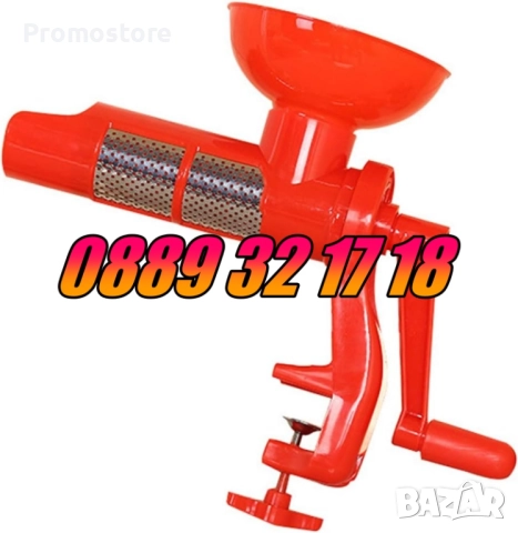 Ръчна машинка за мелене на домати, доматомелачка, машинка за доматен сок, снимка 3 - Други - 51437430