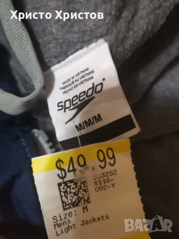 Мъжко яке(парка) SPEEDО / Размер M, снимка 7 - Спортни дрехи, екипи - 53368448
