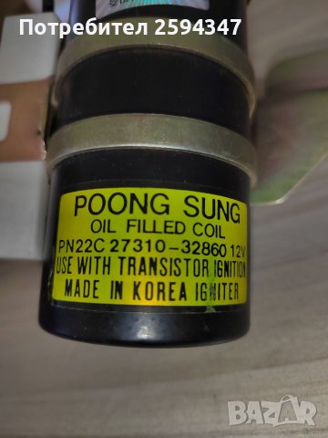 HYUNDAI SONATA 2-3 БОБИНА ЦЕНТРАЛНА HMC, снимка 3 - Части - 39981436