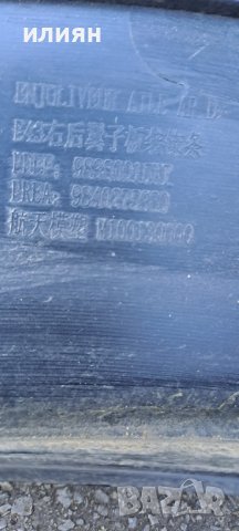 вежда за калник задна дясна за Citroen C5X C5 X 2021 2022 2023 98380015XT , снимка 7 - Части - 43989688