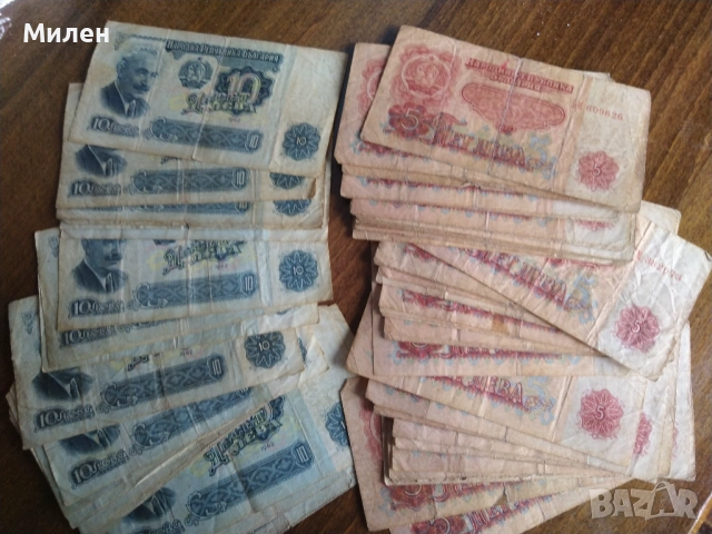 Лот 1962 г 5/10 20 лева , снимка 6 - Нумизматика и бонистика - 53023928