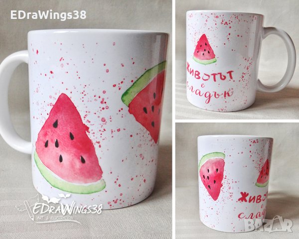 Чаша с принт "Животът е сладък" / диня, лято, акварел, надпис, свежо, цветно