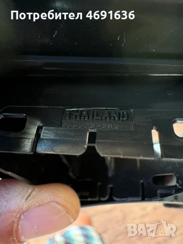 Облицовка на волан Рено Клио Renault Clio само за 30лв. 0621885750 255503728r, снимка 6 - Части - 52898814