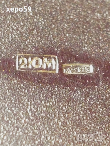 СССР-сребърни 875 чаши с позлата,шест броя/Царска Русия пет лъжички сребро 84-100 лв за брой/, снимка 11 - Чаши - 52350885