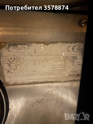 Шоков фризер FOSTER ЗА РЕМОНТ, снимка 3 - Хладилни витрини и фризери - 53327529