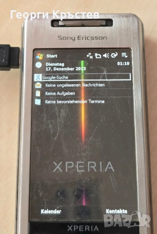 Sony Ericsson X1 - без заден капак, снимка 14 - Sony Ericsson - 52201262