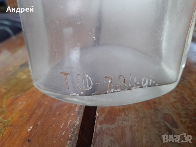 Стара бутилка Aqua Menthae, снимка 5 - Други ценни предмети - 44086212