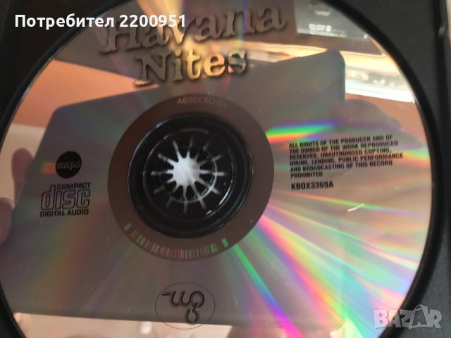 HAVANA NITES, снимка 10 - CD дискове - 39614289