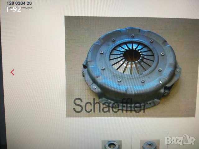 128020420**NEU**LUK**LKW**Mercedes-Benz**Притискателен диск, снимка 4 - Части - 34902955