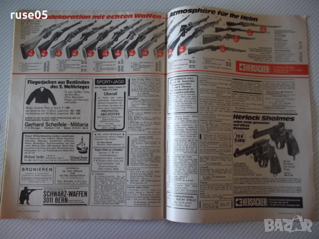 Книга "DWJ - Deutsches Waffen Journal - 1974 г." - 112 стр., снимка 6 - Енциклопедии, справочници - 36512642