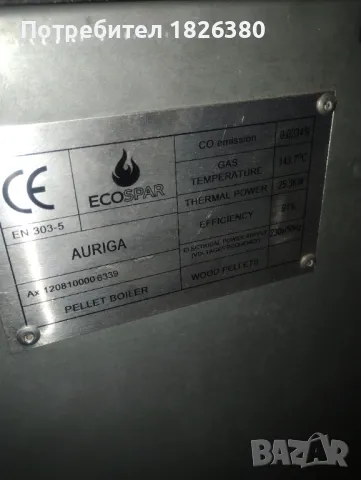 Пелетна камина Ecospar Auriga 25kW , снимка 8 - Камини - 43947693