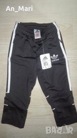 „Adidas” детски анцуг