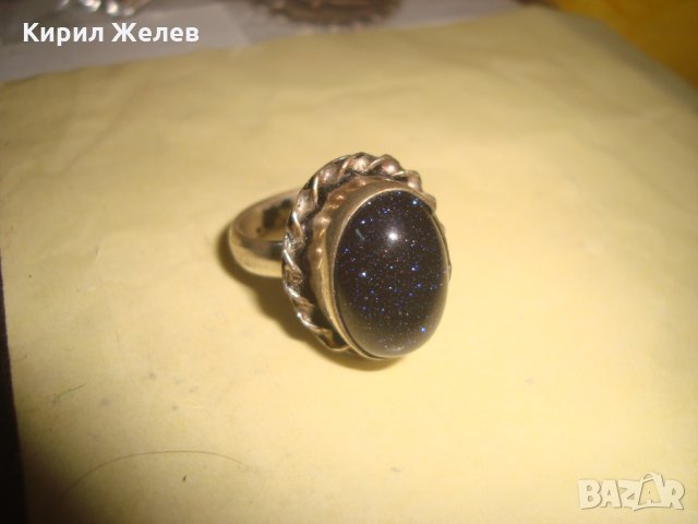 20-те ГОДИНИ на 20 ВЕК РЕТРО ПРЪСТЕН с ОГРОМЕН ШЛИФОВАН АВАНТЮРИН БЕЛ ЕПОК СТИЛ 20235, снимка 10 - Антикварни и старинни предмети - 33133966