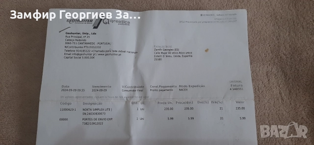 Nokta simplex lite , снимка 5 - Друга електроника - 52887386