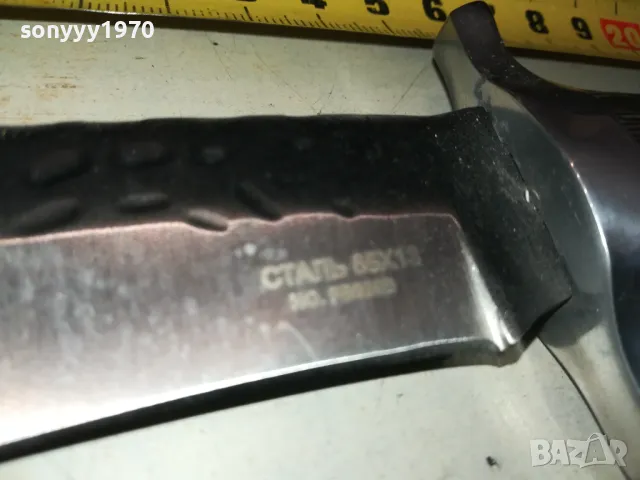 СТАЛЬ 65Х13-КРИВ НОЖ С ЯКА ДРЪЖКА 1303251118, снимка 9 - Ножове - 49476310