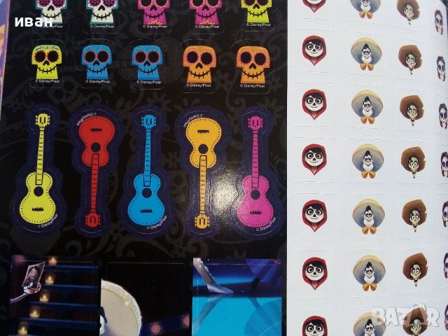 "Тайната на Коко" Забава с лепенки - 2017г., снимка 7 - Детски книжки - 38925607