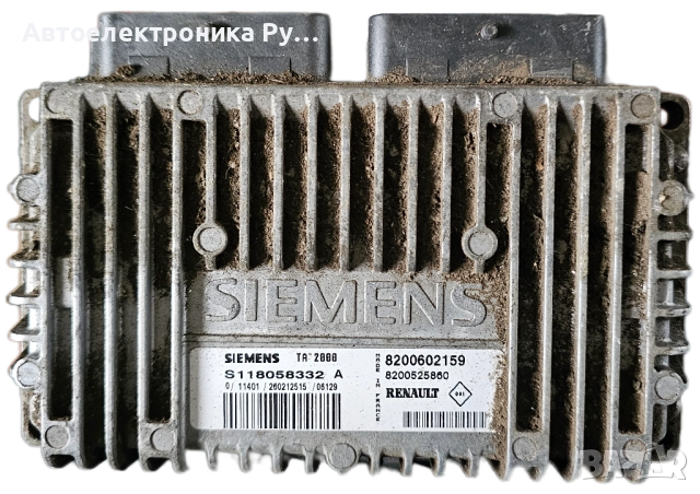 компютър АВТОМАТИЧНА СКОРОСТНА КУТИЯ RENAULT LAGUNA SIEMENS, S118058332 A, S118058332A