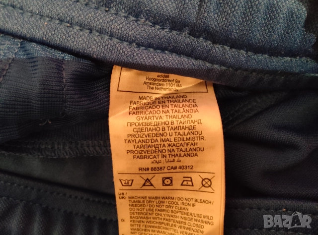  Спортно долнище Adidas AEROREADY, Slim fit, снимка 11 - Спортни дрехи, екипи - 52885458