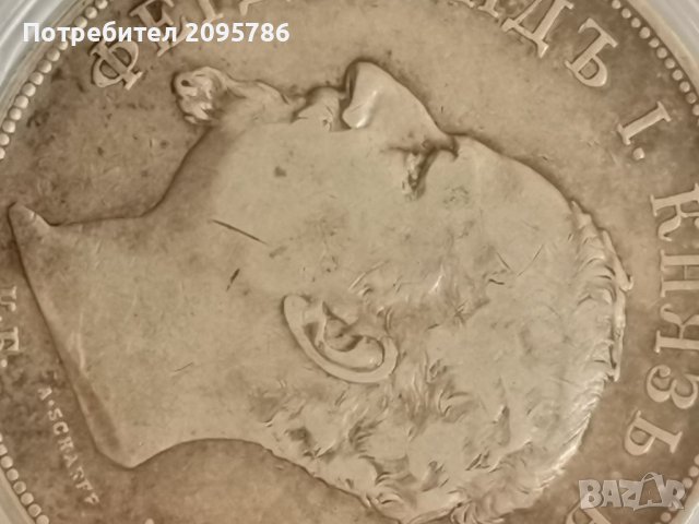Сребърна монета, 5 лв 1892г А33, снимка 3 - Нумизматика и бонистика - 36879173