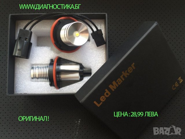 🆕2 x 10 W ®БМВ Ангелски очи♨ bmw angel eyes БЕЗ ГРЕШКИ С ВГРАДЕН CANBUS®🆕, снимка 2 - Части - 27459343