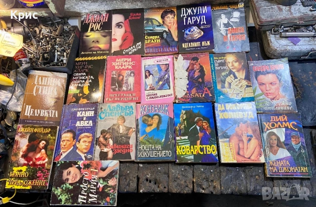 Книги по 3 Евро бройката, снимка 4 - Художествена литература - 53497702