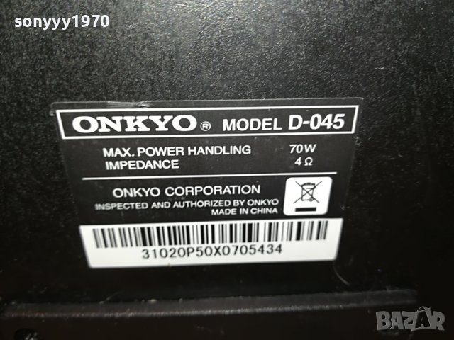 onkyo speaker system 2205221232, снимка 5 - Тонколони - 36838633