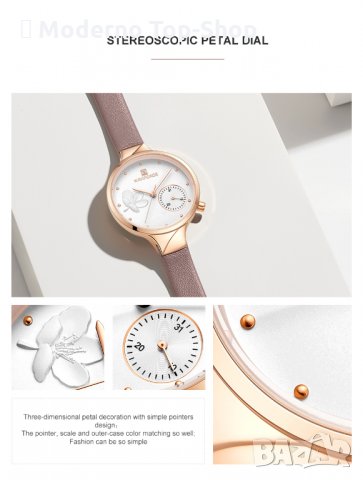 Дамски часовник NAVIFORCE Feminino Brown/Gold 5001L RGWPG., снимка 11 - Дамски - 34752618