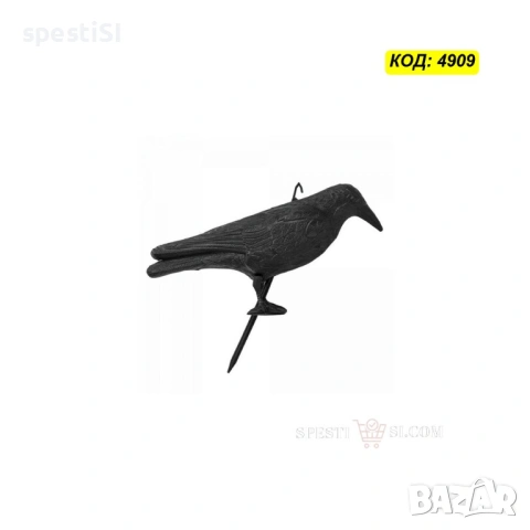 Плашило за птици - Макет на гарван против гълъби - КОД 4907, снимка 5 - Други - 53480356