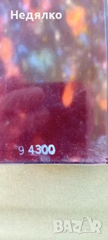 Vivre parfum,винтидж,френски,оригинал, снимка 6 - Други ценни предмети - 47526317