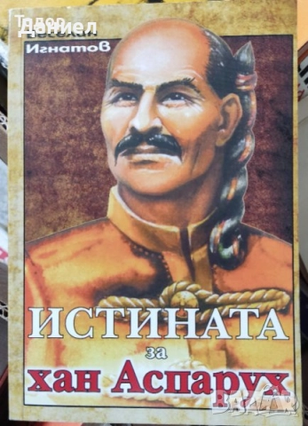 Книги , снимка 4 - Художествена литература - 51530961