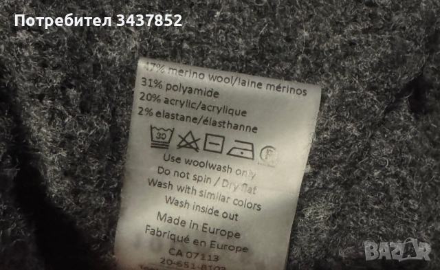 Дълга жилетка, снимка 3 - Жилетки - 53487700