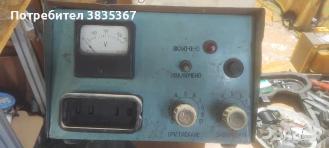 точково заваряване-лампово!