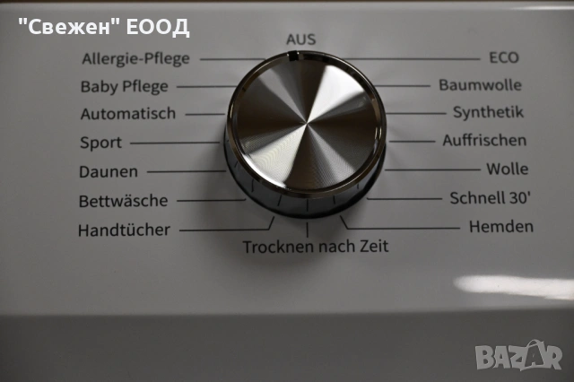 Икономична сушилня с термопомпа PKM WPTO9-13 DE 9 кг, снимка 7 - Сушилни - 53324550