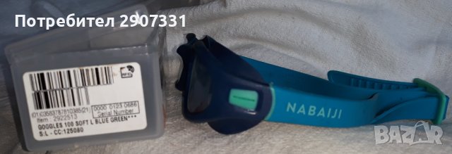 Очила за плуване Nabaiji в оригинална кутия, снимка 3 - Водни спортове - 40513402