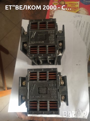 контактори кв3